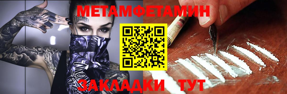 АМФЕТАМИН Premium  АМФ  АМФЕТАМИН  Тобольск  Вход с VPN 