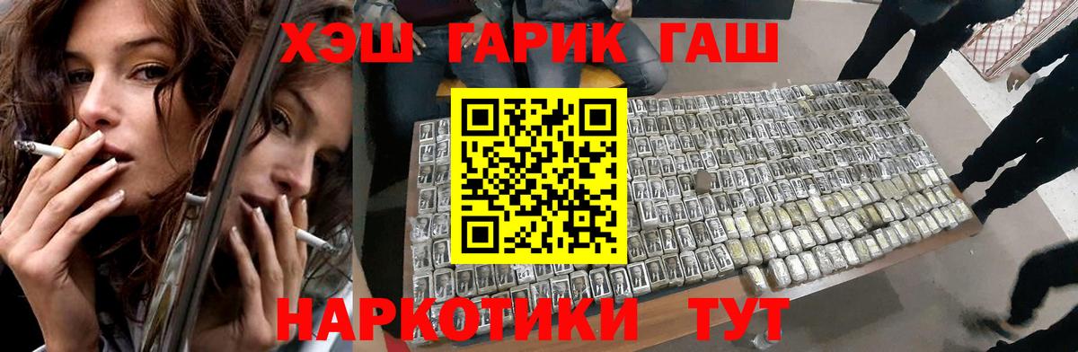 Тобольск  закладки  Вход с VPN  Гашиш AMNESIA HAZE  ГАШ ice o lator 