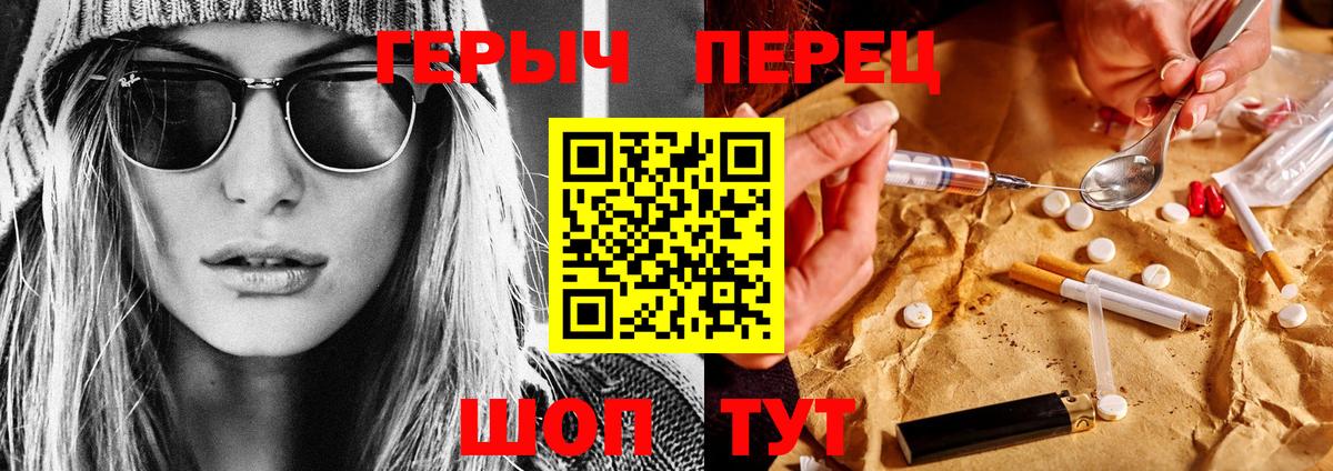 Героин VHQ Тобольск