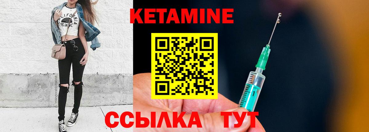 мега как войти  Вход с VPN  КЕТАМИН ketamine  Тобольск  Кетамин VHQ 