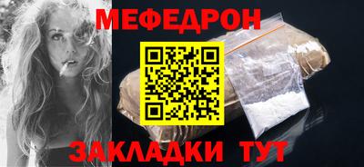 прущая мука Гатчина