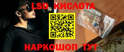 марки lsd Гай