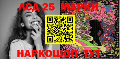 марки lsd Гай