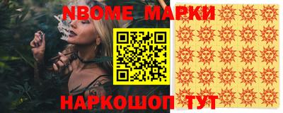 прущая мука Гатчина