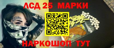 марки lsd Гай