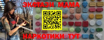 марки lsd Гай