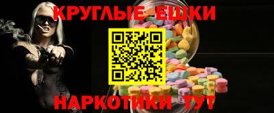 PSILOCYBIN Гагарин
