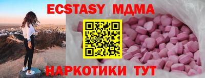 прущая мука Гатчина