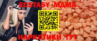 прущая мука Гатчина