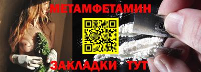 прущая мука Гатчина