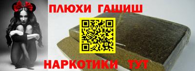 марки lsd Гай