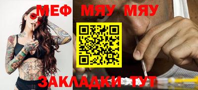 прущая мука Гатчина