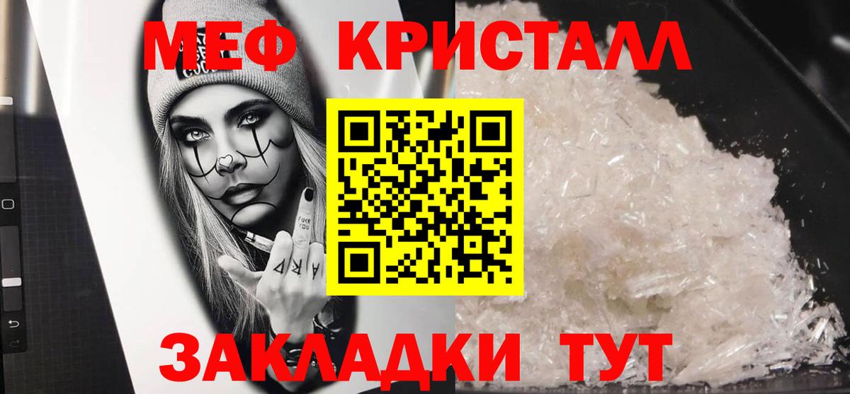 сколько стоит  Мефедрон  Вход с VPN  Мефедрон  Тобольск  Меф 4 MMC  Меф 4 MMC 