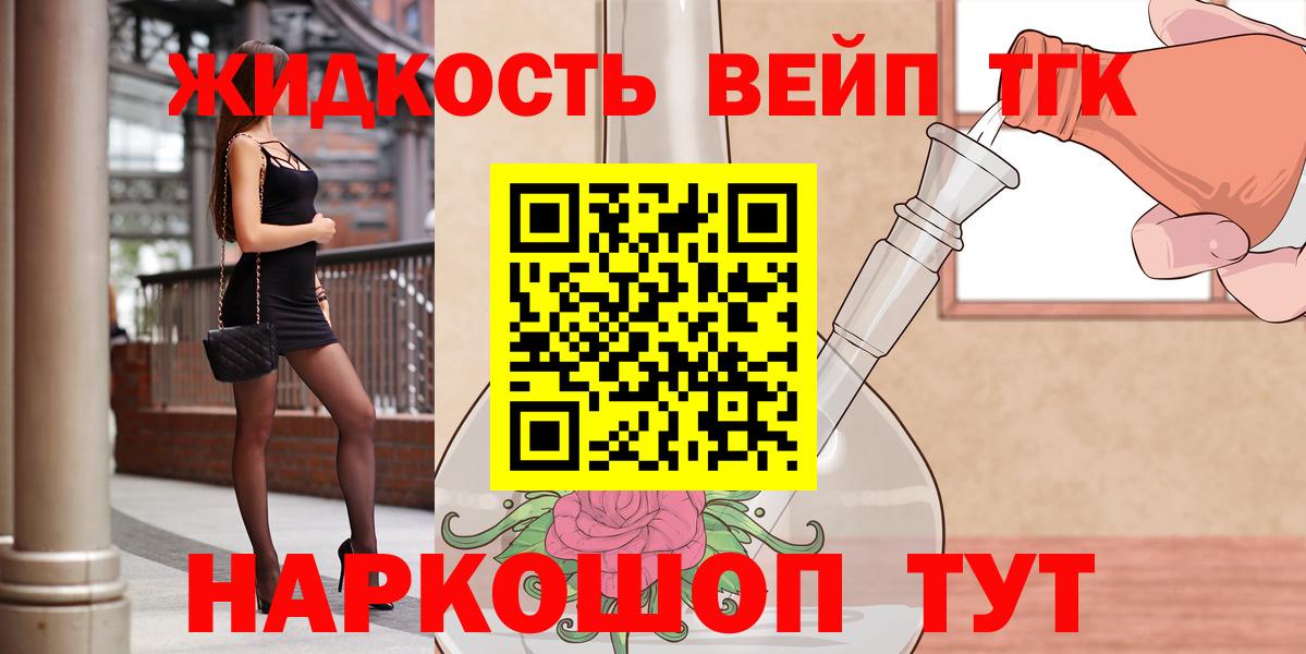 ТГК концентрат Тобольск