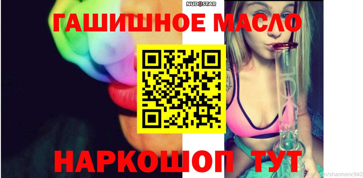 Тобольск  ТГК Wax  ТГК концентрат  Вход с VPN 